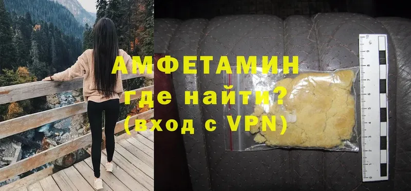 Amphetamine VHQ  наркошоп  Оса 