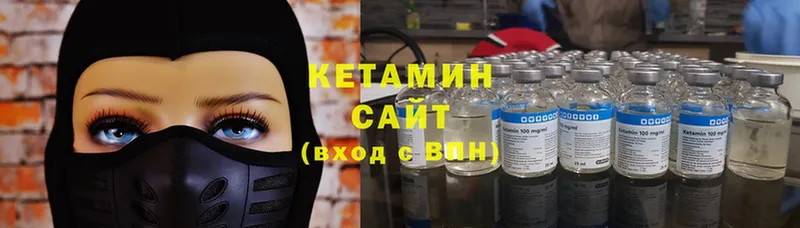 Кетамин ketamine  кракен зеркало  Оса 