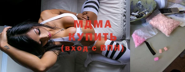 mdma Богородицк