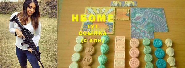 mdma Богородицк