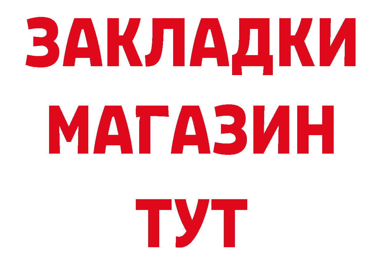 ГЕРОИН гречка tor сайты даркнета ОМГ ОМГ Оса